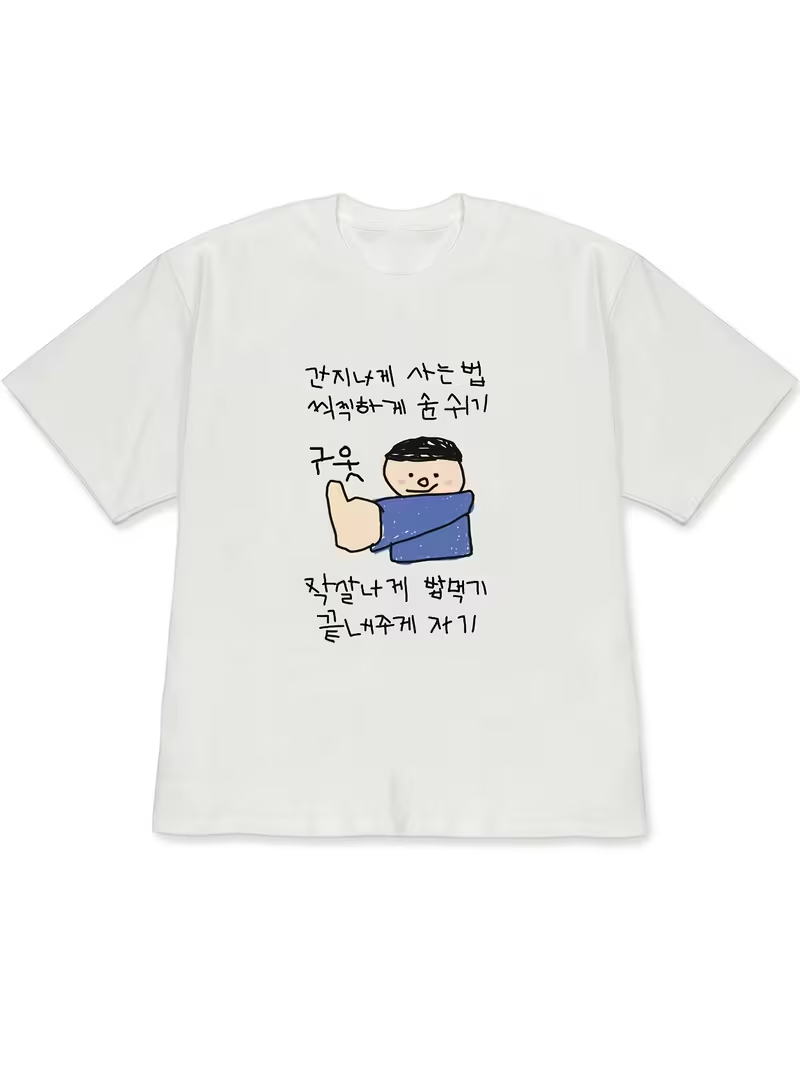 Korean Women Lifestyle - Kadın Tişörtü Beyaz Kısa Kollu Üstler,