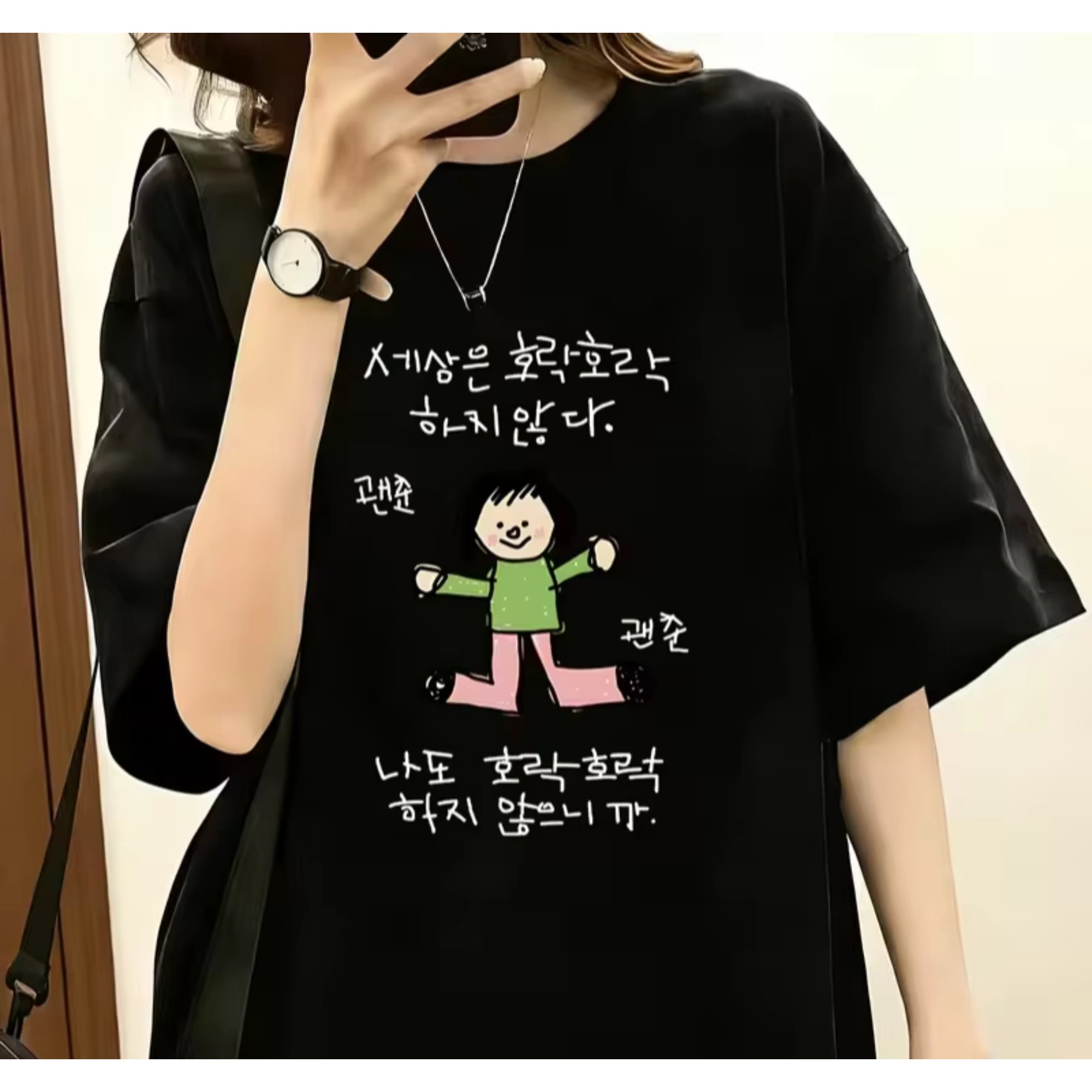Korean Lifestyle & Kids Boutique Photos - Yeşil Üstlü ve Pembe Pantolonlu Bir