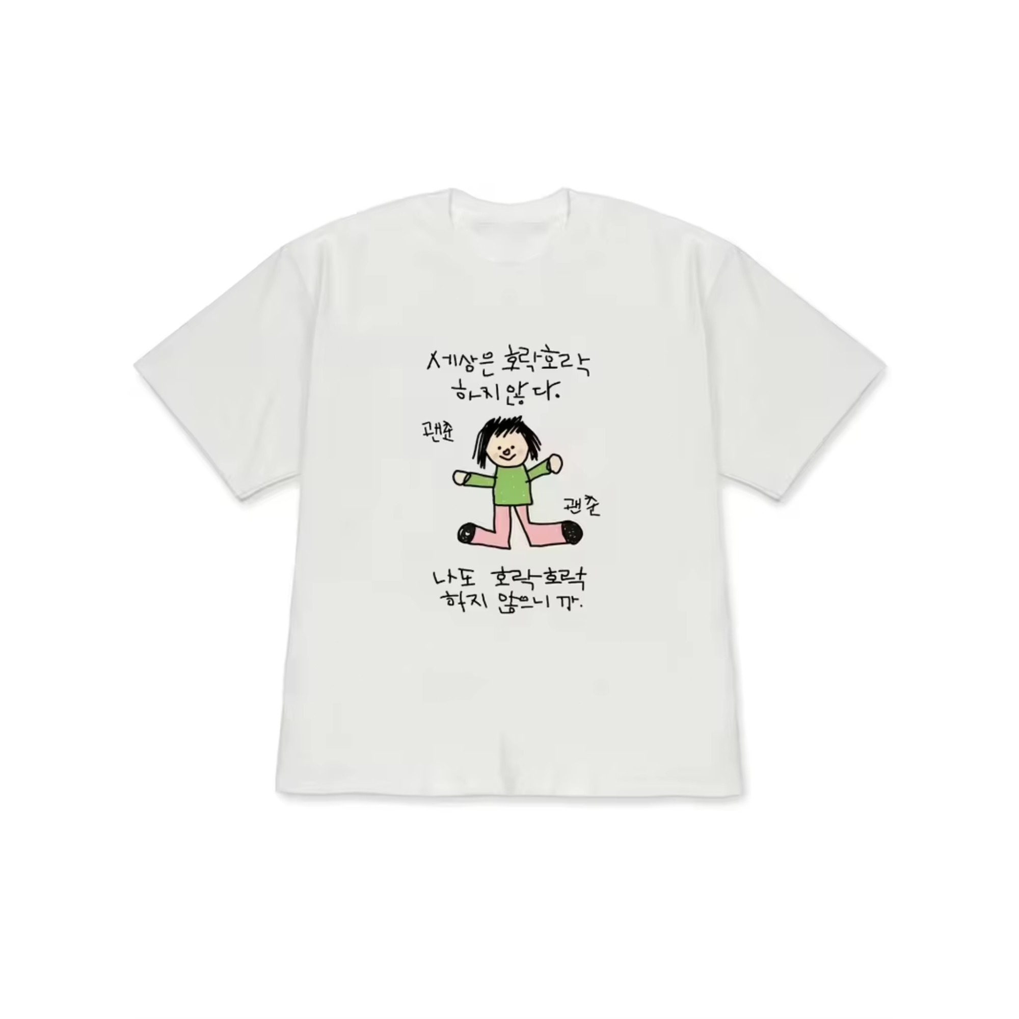 Yeşil Üstlü ve Pembe Pantolonl - Korean Lifestyle & Kids Boutique Photos incelemesi ve fiyatı